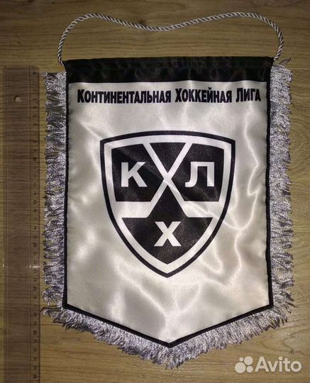 Хоккей значок кхл знак цска москва динамо торпедо