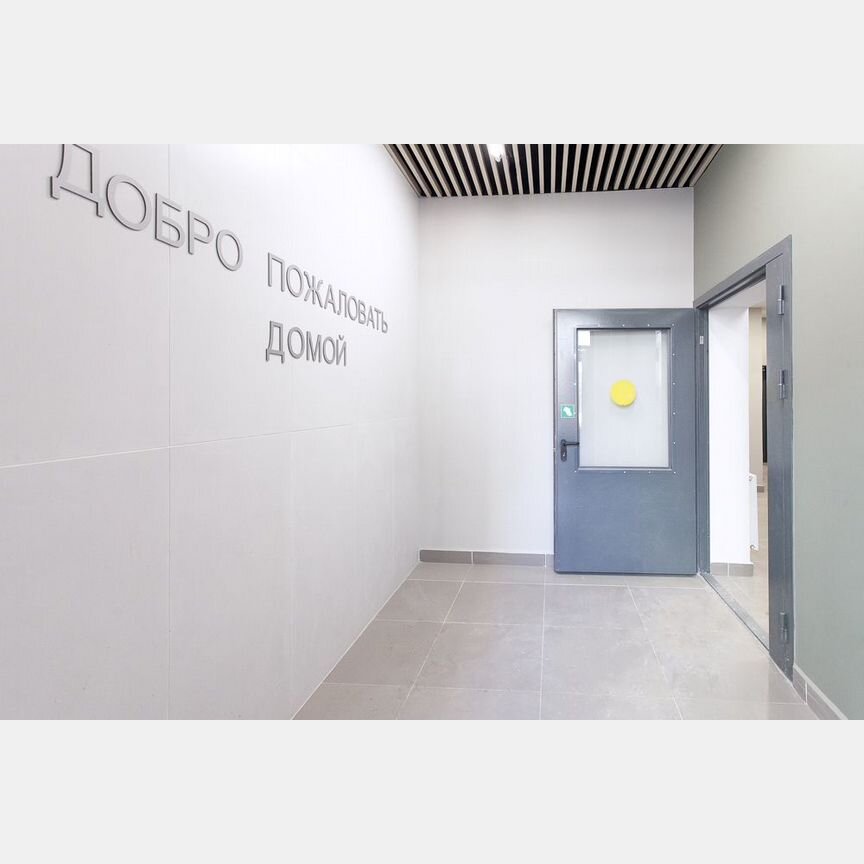 2-к. квартира, 56,7 м², 12/12 эт.