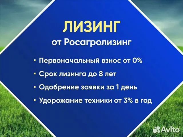 Борона Радогост-маш БД-7х2ПБ, 2024