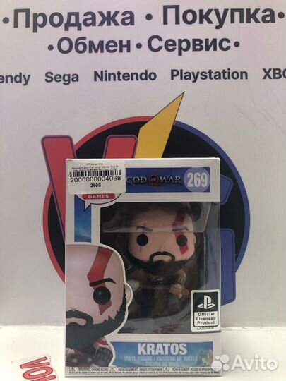 Funko Pop Kratos
