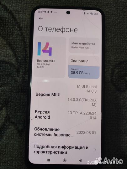 Xiaomi Redmi Note 10S, 6/64 ГБ