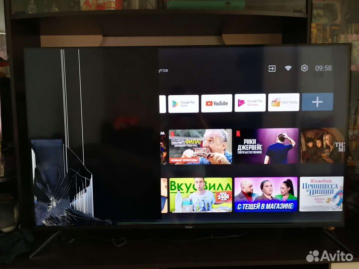 Телевизор бу