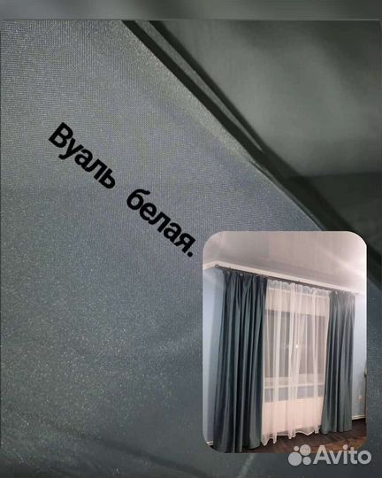 Изготовление домашнего текстиля