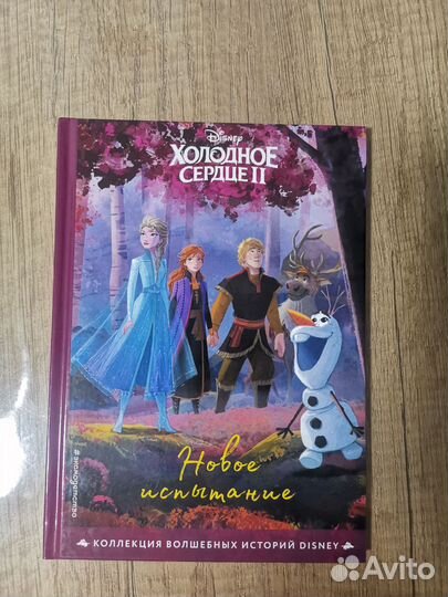 Новые книги 