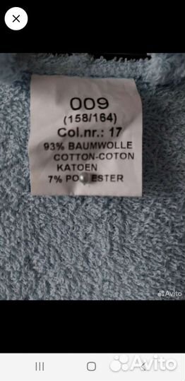 Халат махровый