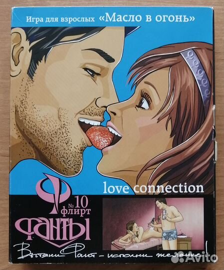 Marilyn Monroe GM Themes Amanda Lear игра 18 DVD