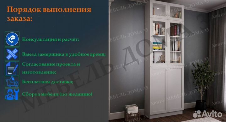 Мебель в детскую комнату