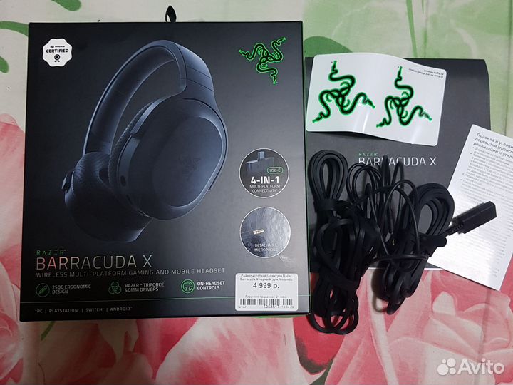 Игровые наушники Razer Barracuda X