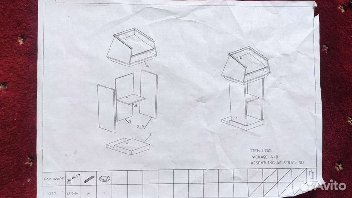 Трибуна для выступлений