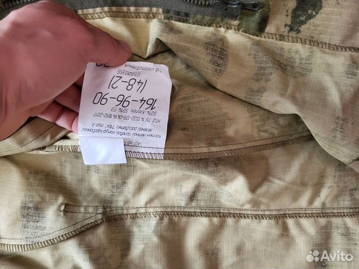 Военная форма