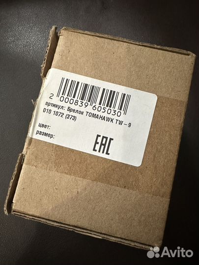 Брелок сигнализации Tomahawk TW9010