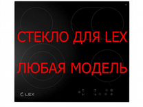 Облицовка стен стекло лакобель от фпс 2300 р х 1600 х 6мм