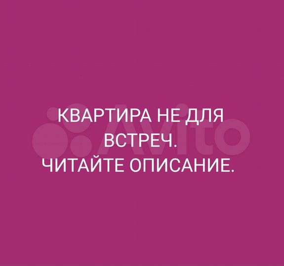 Квартира-студия, 37 м², 1/2 эт.