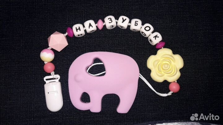 Силиконовый грызунок