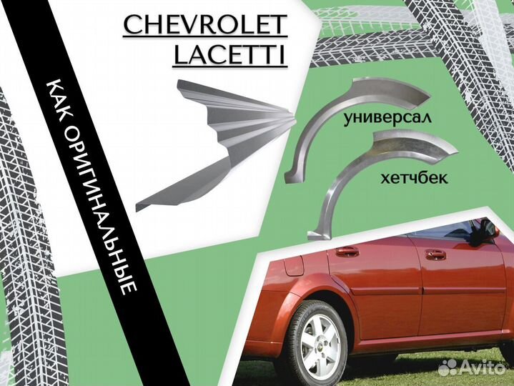 Пороги Mitsubishi Lancer 8,9 Лансер