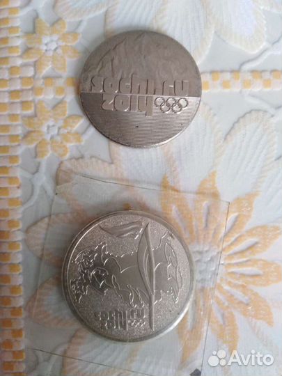 Монеты 25 рублей сочи 2011