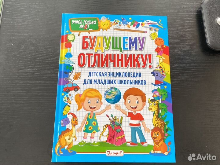 Музыкальные книги Азбукварик и энциклопедия