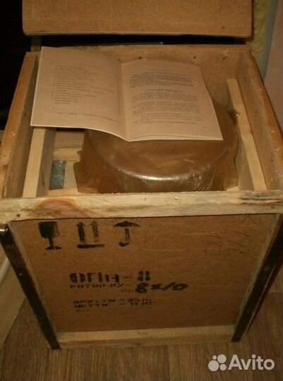 Центрифуга опн-8