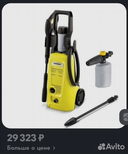 Мойка высокого давления karcher к4