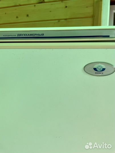 Холодильник бу Минск