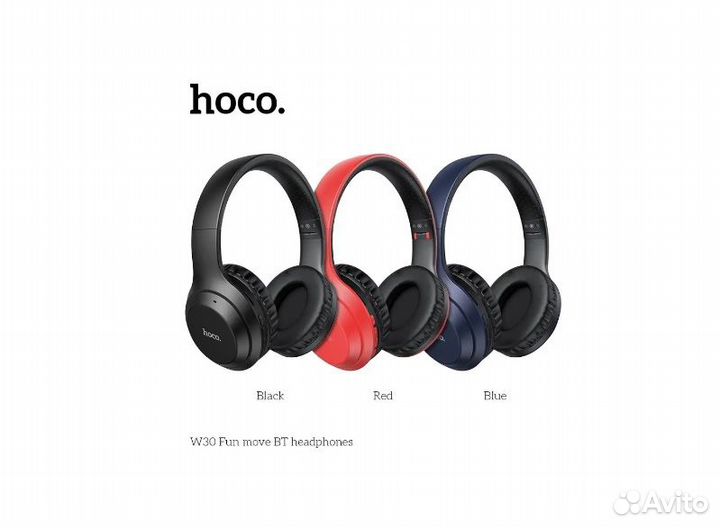 Наушники W30 Fun hoco, Разные цвета