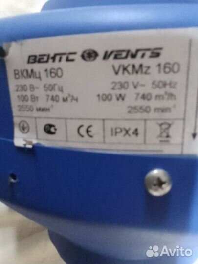 Канальный вентилятор vents