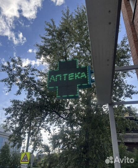 Аптека