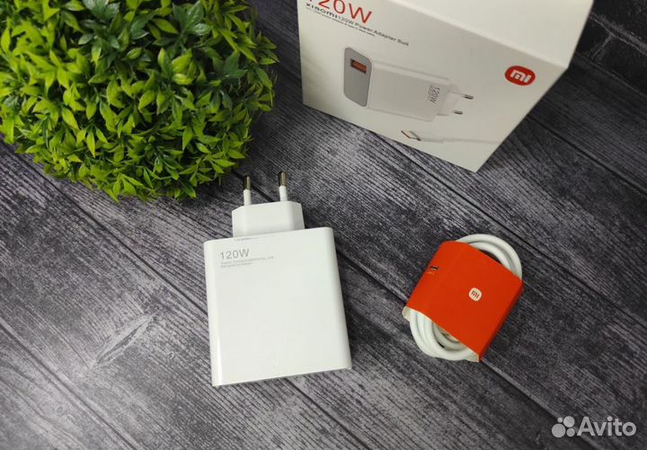 Комплект зарядки xiaomi 120W