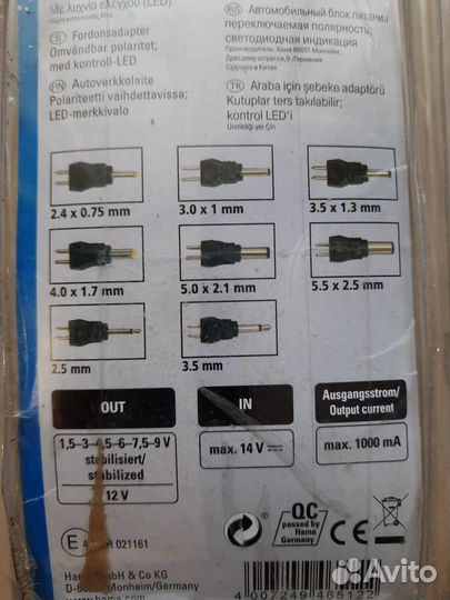 Блок питания Hama H-46512 для нетбука автомобильны