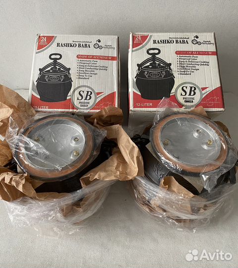 Афганский казан 12 литров