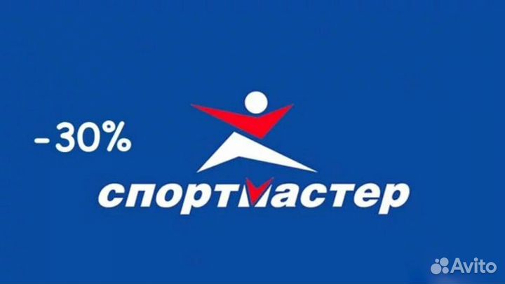 Бонусы спортмастер