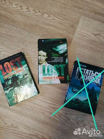 Остаться в живых (lost) книги купить в Санкт-Петербурге | Хобби и отдых ...