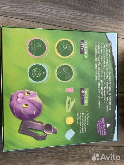 Настольная игра котопульта