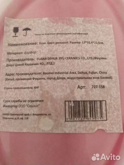 Вазы керамика, фарфор, стекло