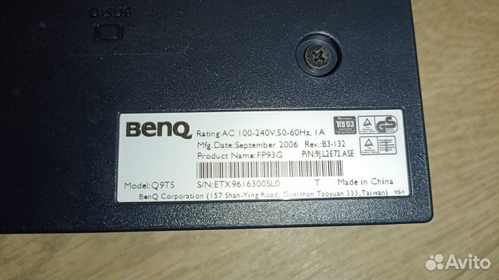 Мониторы 19''