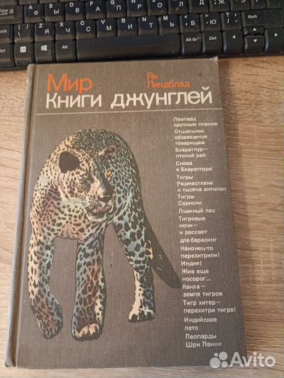 Книги о животных
