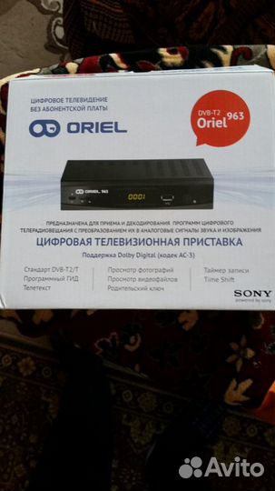 Цифровая приставка