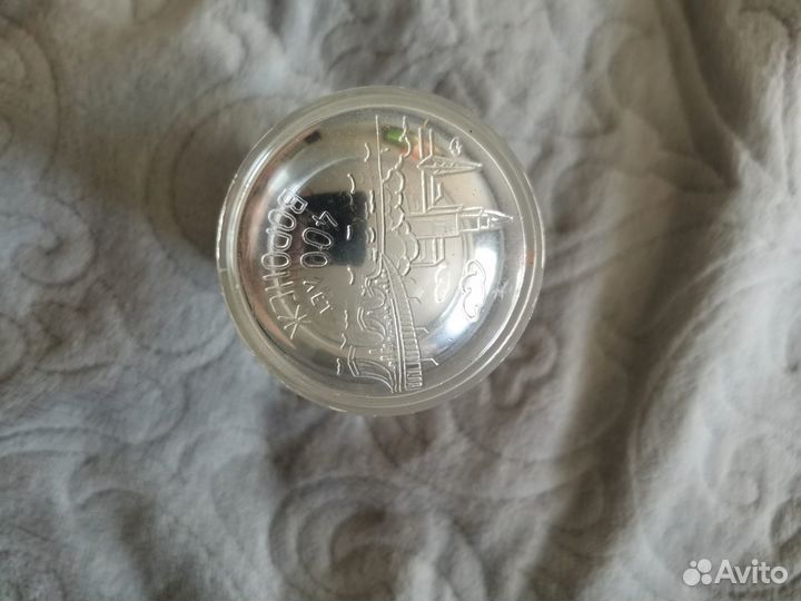 Электромассажер тепловой эмрт-1