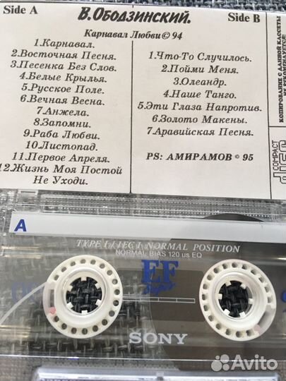 Аудиокассеты бу