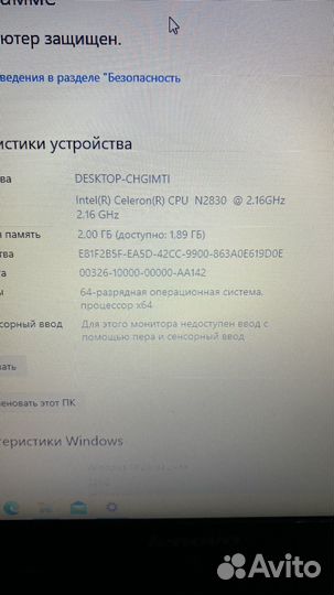 Ноутбук lenovo g50 30