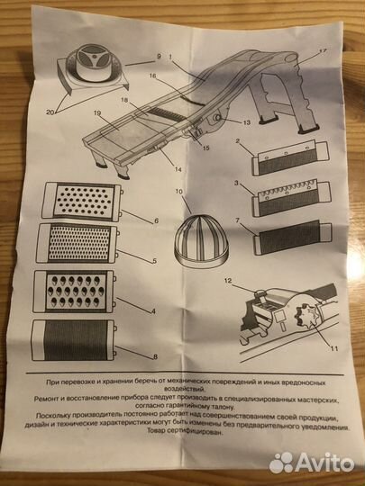 Терка шинковка Австрия Dekok