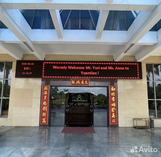 Переводчик с китайского