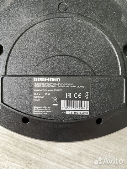 Робот пылесос Remond RV300
