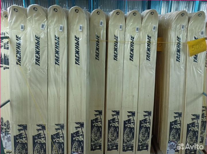 Лыжи охотничьи