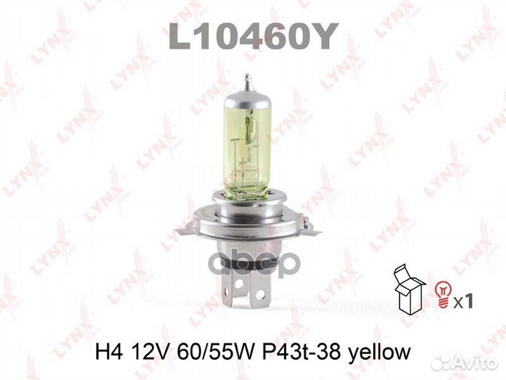 Лампа H4 12V 60/55W P43T-38 yellow H4 12V60/55W