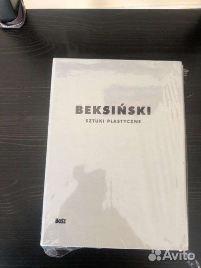 Книги Zdzislaw Beksinski