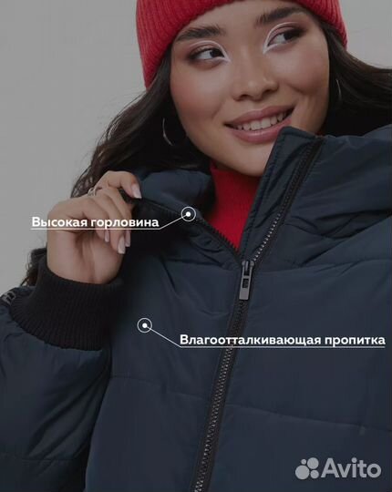 Новая куртка для беременных р 46,48,50