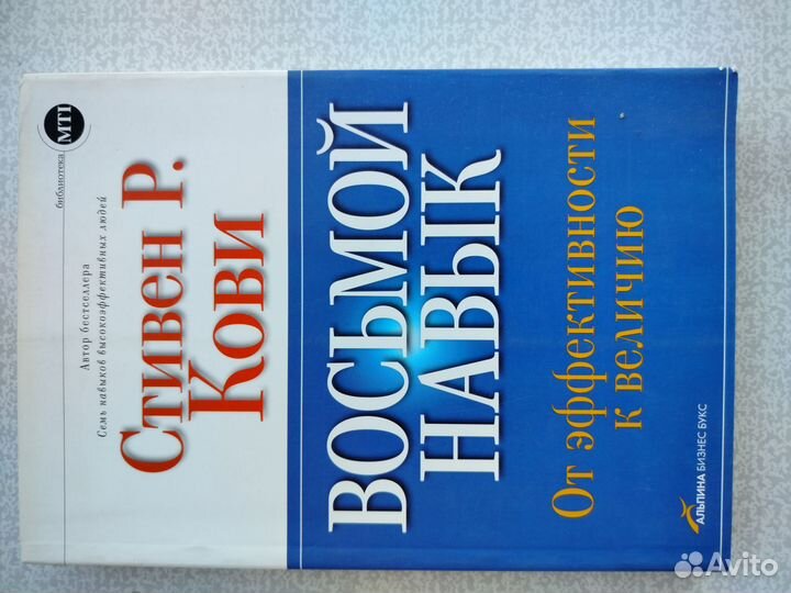 Книги по бизнесу