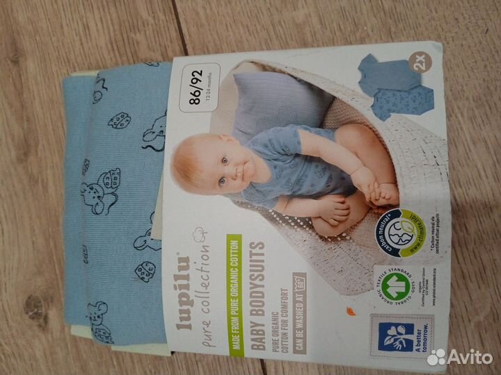 Боди для мальчика, 2 шт