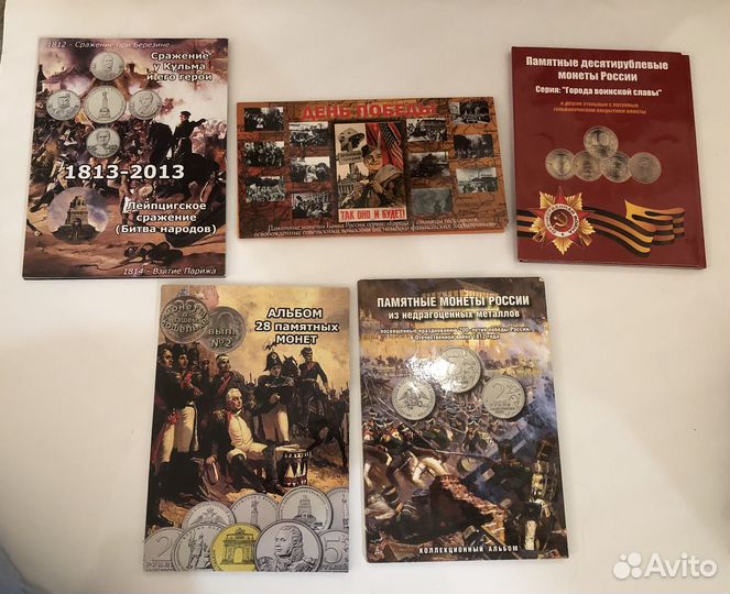 Наборы монет